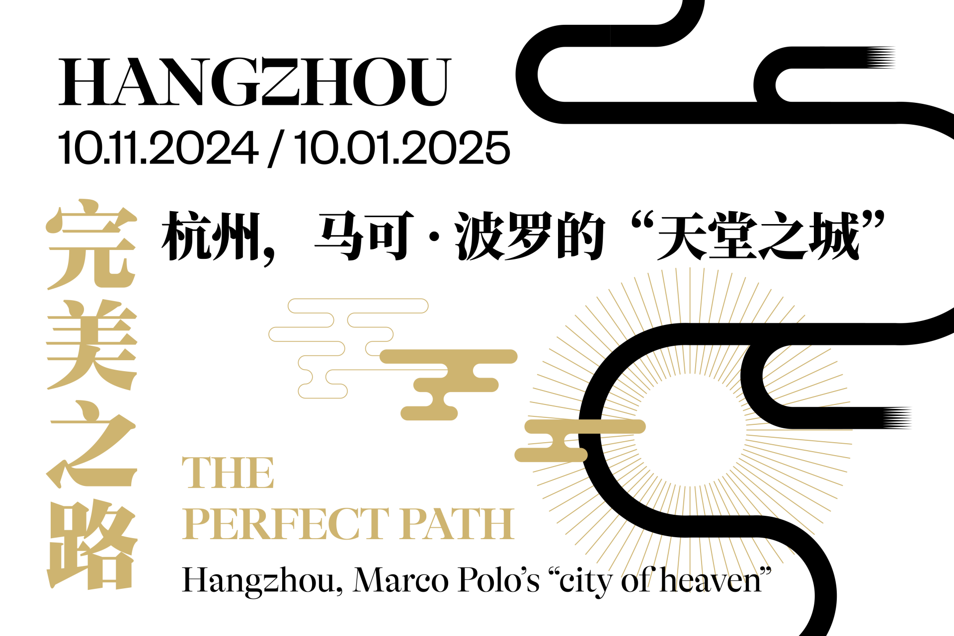 “È il vento che fa il cielo. La Biennale di Venezia sulle orme di Marco Polo”